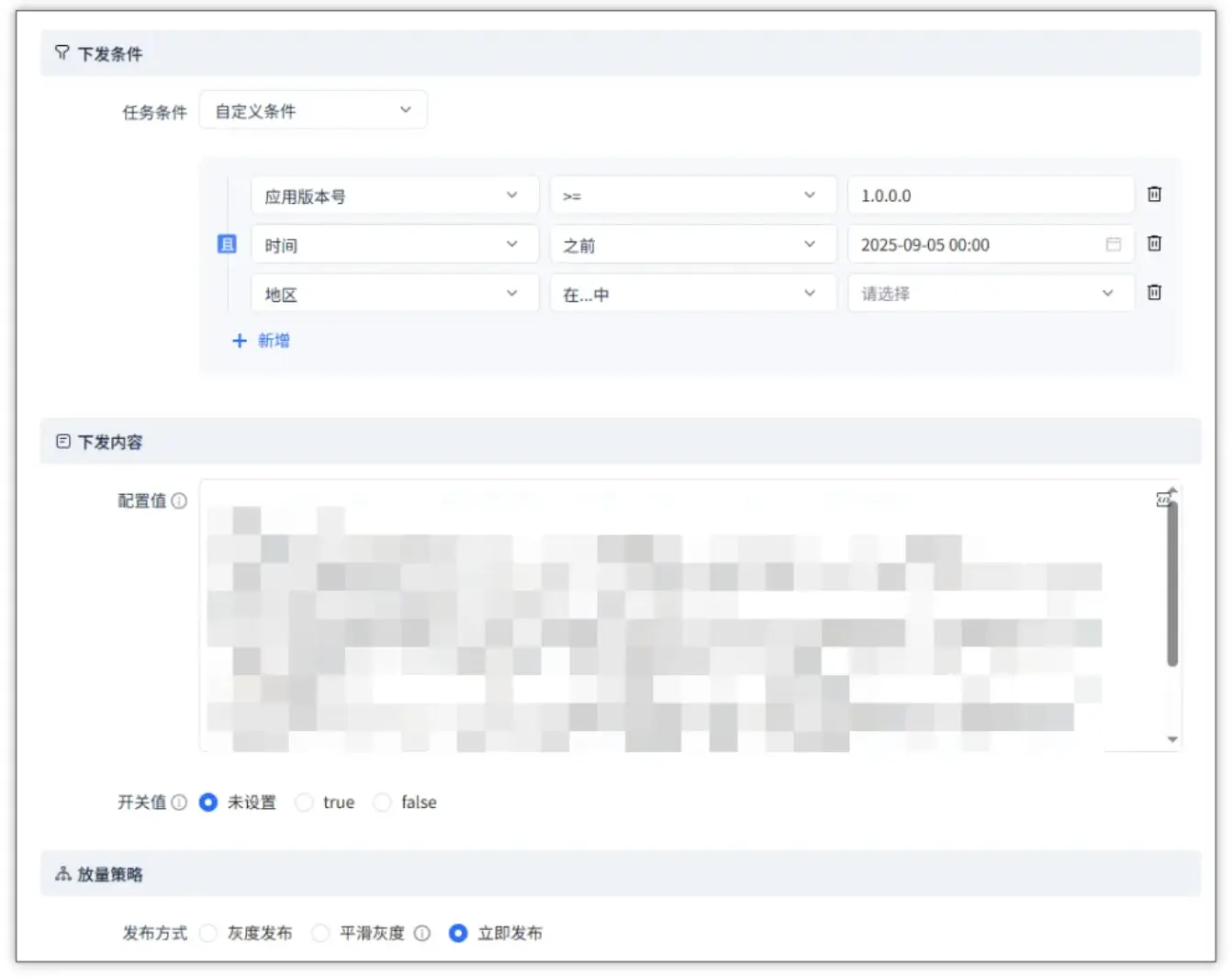 搜狗输入法云控下发模块,“暗中”篡改浏览器配置